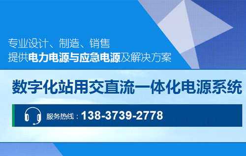 Y3000DJ逆變模塊 Y3000DJ逆變模塊